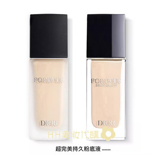 ✨英國代購 Dior 迪奧 超完美持久柔光粉底液 超完美持久柔霧粉底液 粉底液
