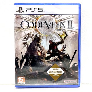 PS5 CODE VEIN 噬血代碼 II 噬血代碼 2 中文版
