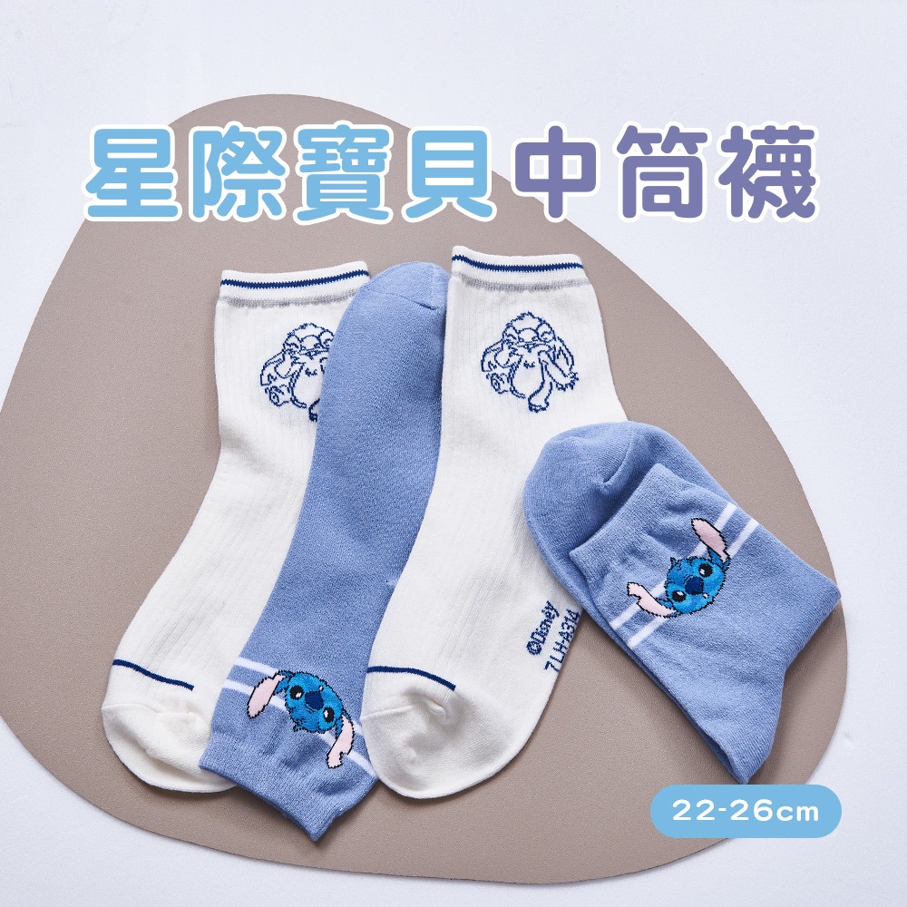 Disney 迪士尼 史迪奇 星際寶貝 中筒襪 長襪 少女襪 LH-A314 【每賣生活館】