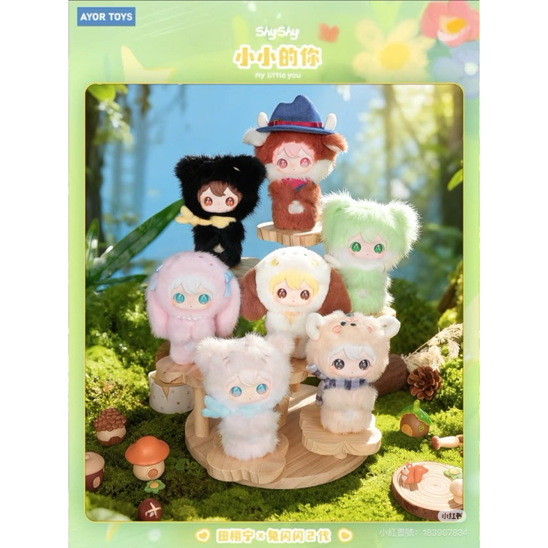 ayortoys兔閃閃的價格推薦- 2026年9月| 比價比個夠BigGo
