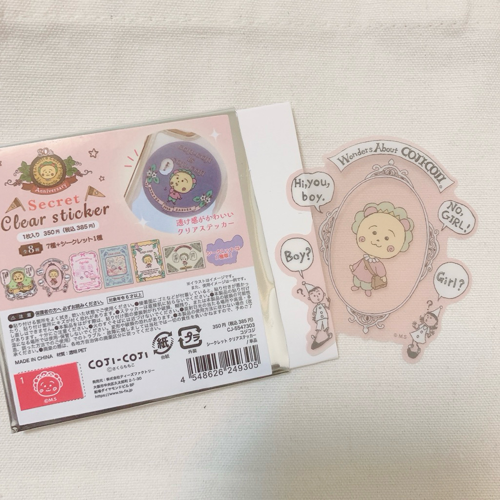 櫻桃小丸子 可吉可吉 coji coji 手機 透明 貼紙 盲袋 盒玩 COJI-COJI 日本 コジコジ 收藏