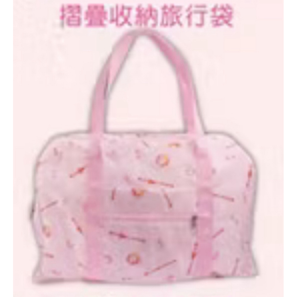 全新 一番賞 康是美 小魔女 doremi 魔女見習生 抽抽樂 數字掛畫 魔女款 旅行收納袋