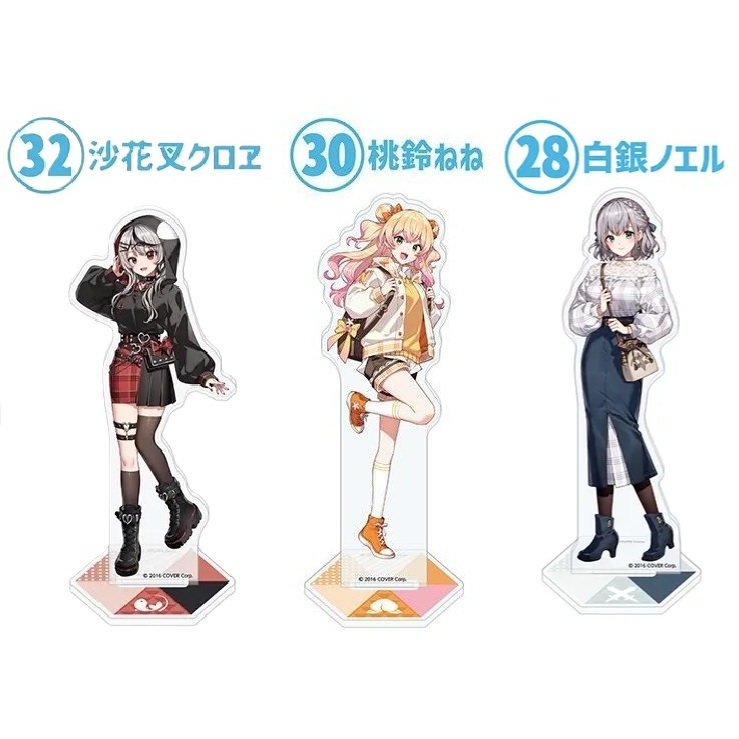 🌀日版客🌀 日版 Hololive 一番賞 桃鈴音音 沙花叉克蘿伊 白銀諾艾爾 Lawson限定 壓克力立牌 景品 周邊