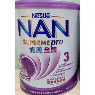 雀巢能恩全護3號 800g(保證公司貨) 有保障!!