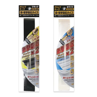 日本 OH 超強 減振握把帶 GTD-BK GTD-W 鐵鎚 握把布 超減振