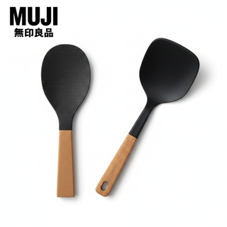 MUJI 無印良品 木柄矽膠工具系列｜耐熱 黑色｜鏟子 飯匙