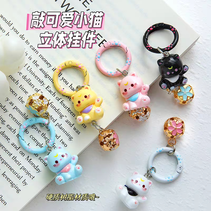 🐈台灣現貨 貓咪鑰匙圈 貓咪鈴鐺吊飾 立體小貓掛件 鑰匙圈 鑰匙扣 掛飾 吊墜 書包掛件 包包吊飾 配飾 飾品 閨蜜禮物