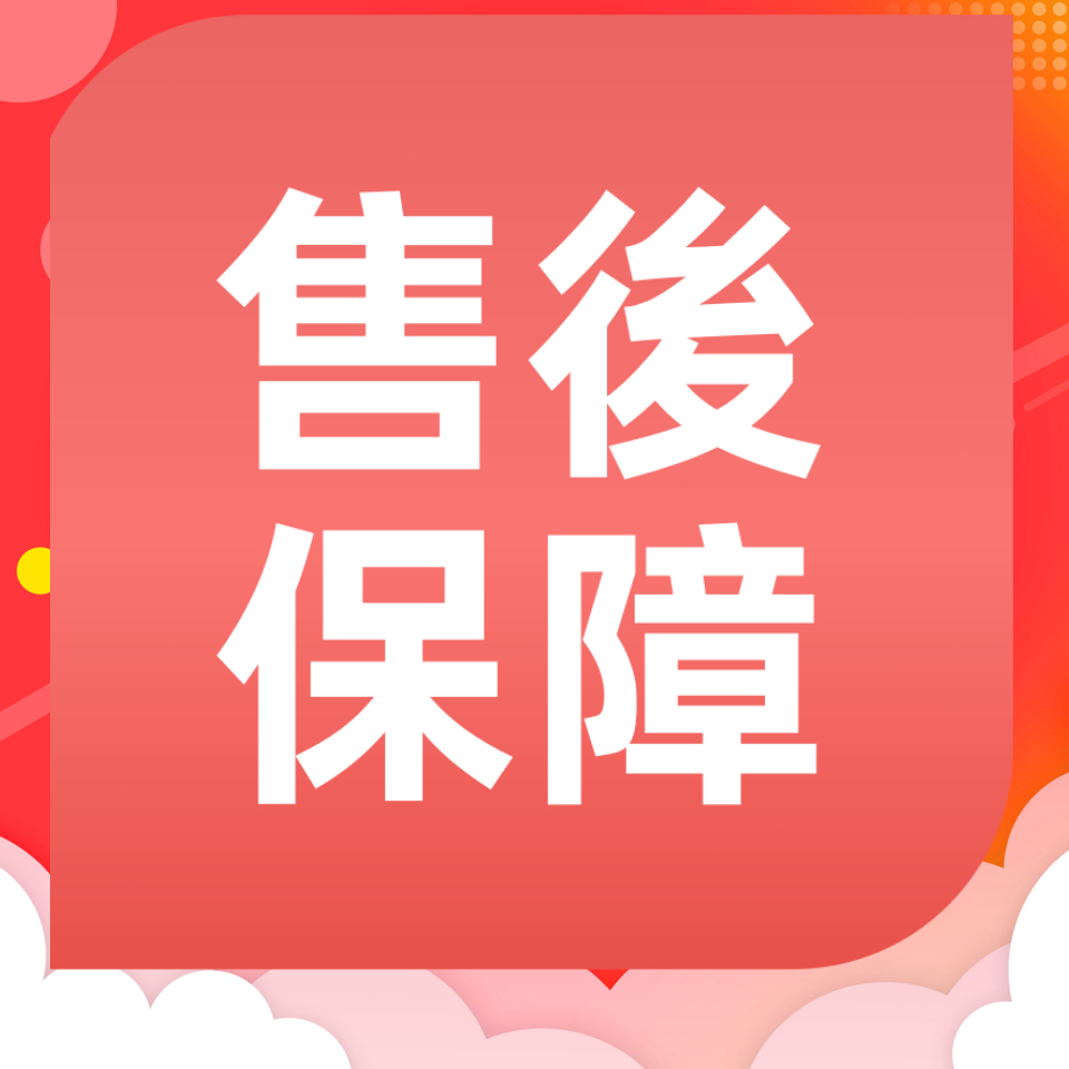 沛沛售後【服務連結】超材超重分發補發漏寄補寄免運補寄 售後 專用連結