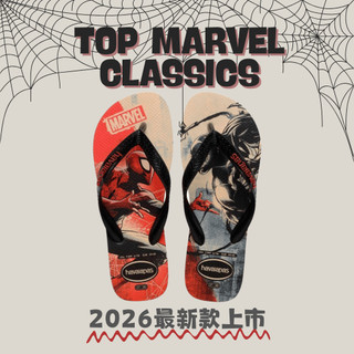 【2026年新款】Havaianas哈瓦仕 夾腳拖/人字拖鞋 TOP MARVEL CLASSICS 黑紅 男款 沙灘鞋