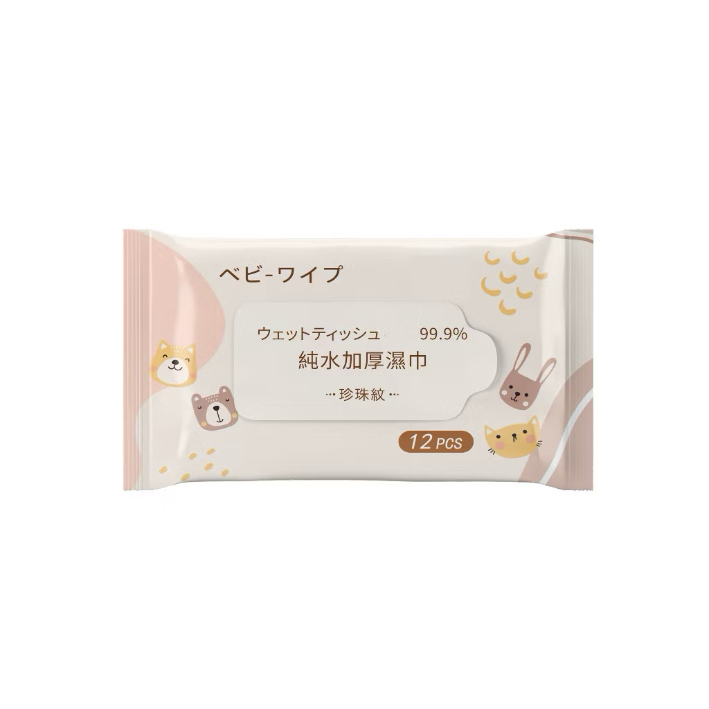 我最低價~純水加厚濕紙巾 珍珠紋 隨身包 12抽/包