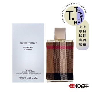 Burberry 倫敦 男性淡香水 100ml （TESTER）（有蓋）［ 10點半香水美妝 ］