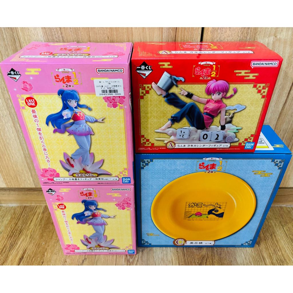 《LEO》一番賞 亂馬1/2 第二彈 A賞 亂馬 萬年曆 C賞 風呂 盤子 B賞 最後賞 珊璞 我愛你 置物架 模型公仔