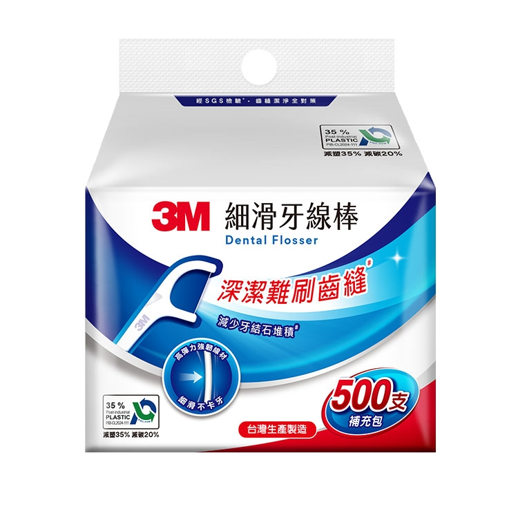 3M 細滑牙線棒 補充包 環保包裝 500支袋裝/ 400支袋裝/ 150支盒裝 (2025年全新製造)