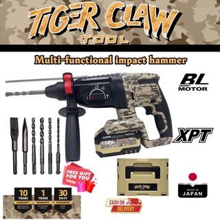【附贈收納箱+全套配件】Tiger Claw 3000W 無刷電機 無線 電動鎚 衝擊電鎬 附鑽頭6件套 鑿子 鎚子功能