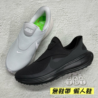 《TNT運動廣場》NIKE REVOLUTION 8 EASYON 男 無鞋帶 懶人鞋 迅穿鞋 HQ2414003