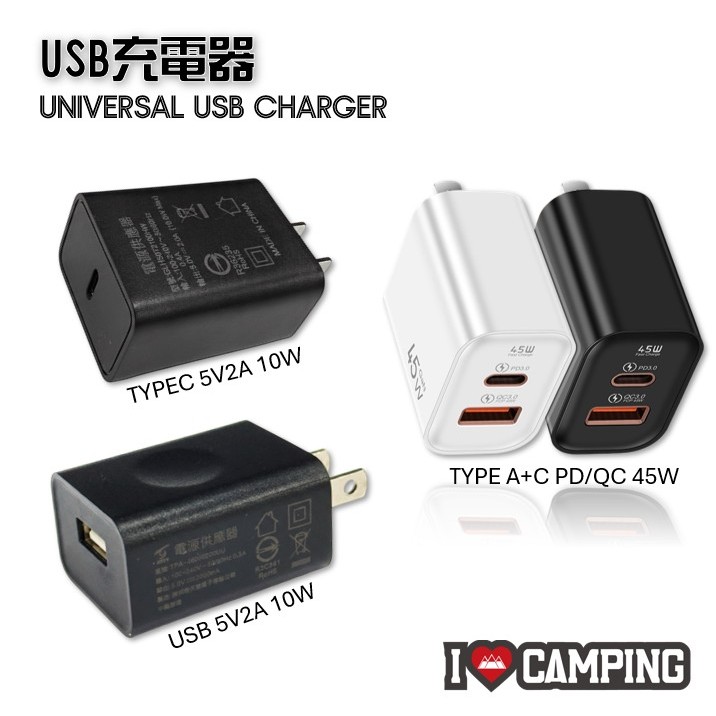 氮化鎵充電頭 PD快充頭 雙孔USB C+USBA 豆腐頭 充電器 過溫保護 45W 10W