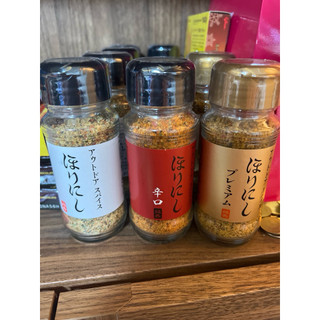 ⭕️現貨⭕️日本境內⭕ 日本 堀西 萬能 調味料-高級版 煙燻版 原味版 日本 HORINISHI 堀西 萬能調味