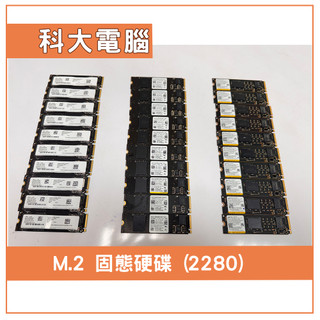 Micron(美光)/WD/SAMSUNG(三星) 512G SSD 硬碟裸裝(新PC拆下新品)