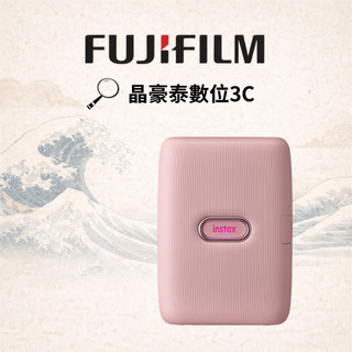 FUJIFILM 富士 instax mini Link 2 相印機-朦朧粉(公司貨) 晶豪泰 高雄建國 請詢問貨況