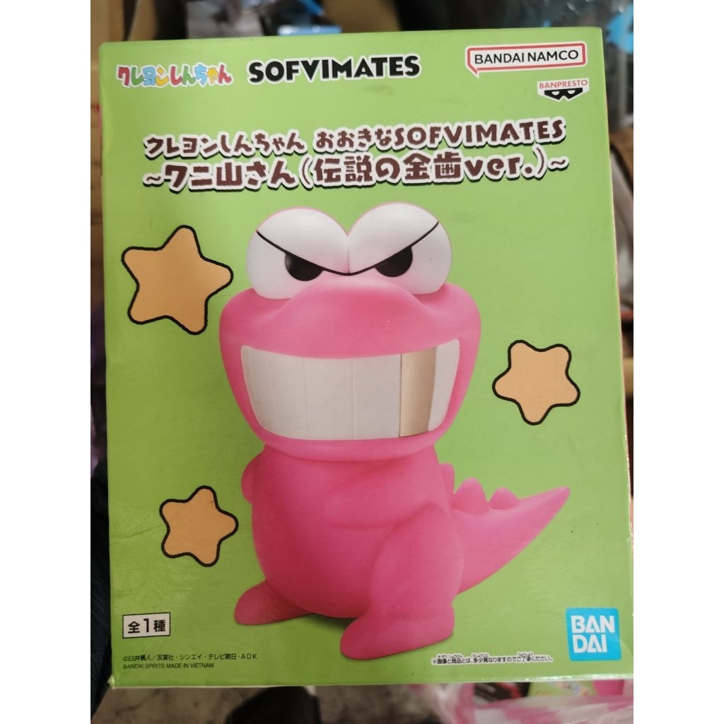 蠟筆小新 SOFVIMATES 小新 阿山 鱷魚山先生 鱷魚先生 傳說的金齒 傳說的金牙 軟膠 公仔