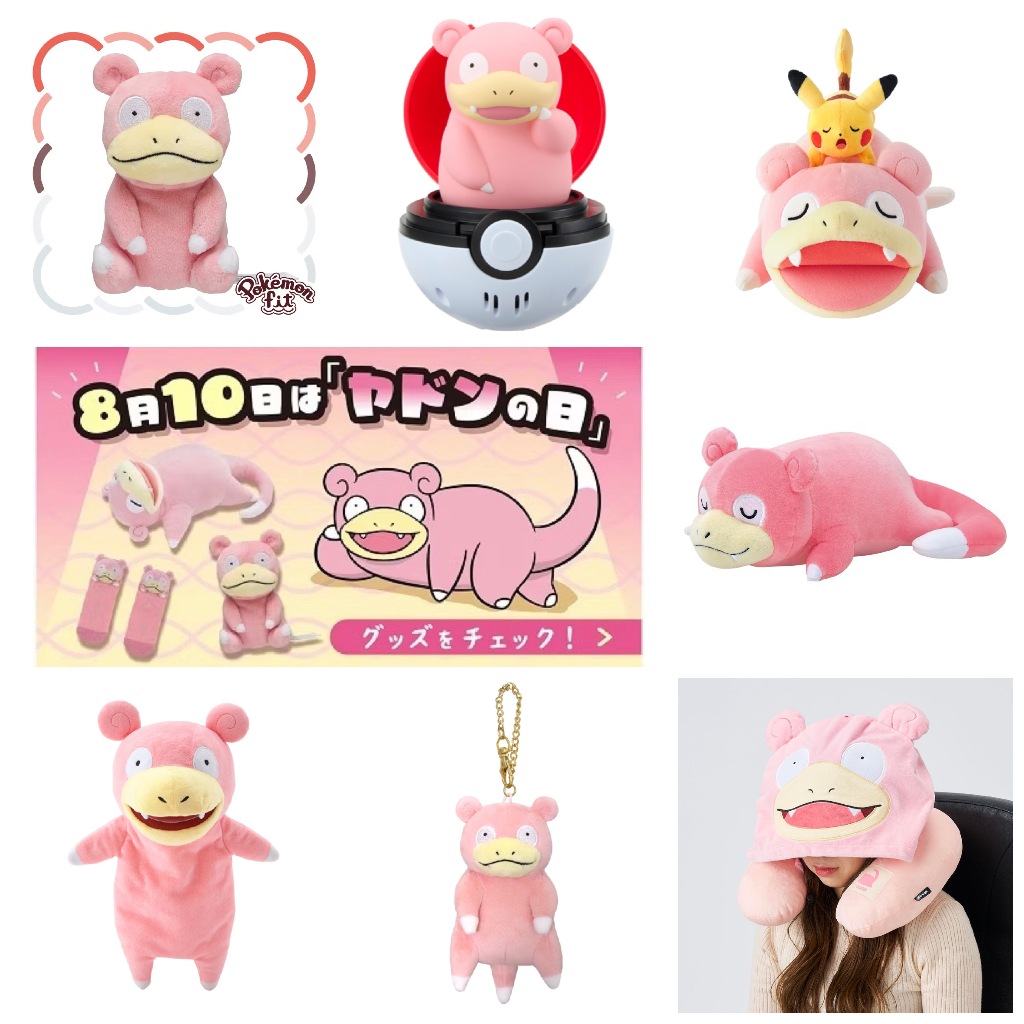日本寶可夢中心🇯🇵 呆呆獸 主題 1 周邊 呆呆獸日 娃娃 玩偶 吊飾 購物袋 立牌 手偶 掛鉤 耳環 周邊