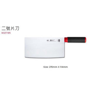 Great tableware《現貨供應》 牛刀 片刀 文武刀