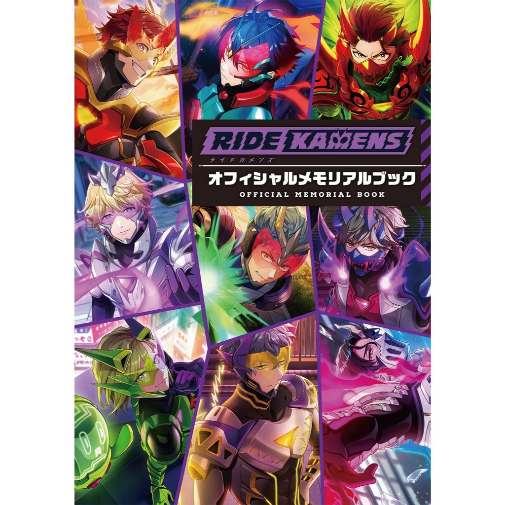 Ride Kamens Official Memorial Book【東京卡通漫畫專賣店】
