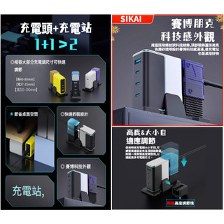 [優選品]SIKAI氮化鎵充電器的支架 桌面 適用於酷態科15號140W充電頭奧海GaN充電頭綠聯100W快充頭散熱支架