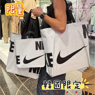 【現貨】 購物袋 韓國限定NIKE環保購物袋 韓國帶回 購物袋 Nike 大容量 肩背購物袋 隔日到貨 【茄子與花】