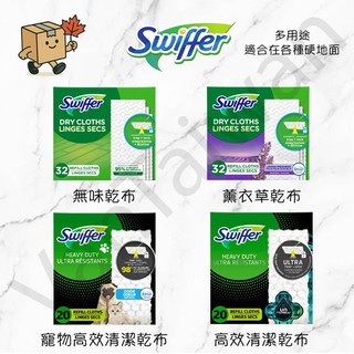 [VanTaiwan] 📣部分現貨📣 加拿大 Swiffer 拖把 替換乾布 清潔
