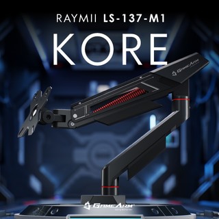 【瑞米 Raymii】 KORE系列 LS-137-M1 彈簧式電競螢幕支架 螢幕架 螢幕伸縮懸掛支架