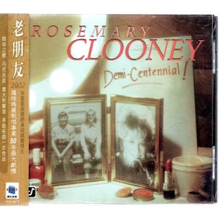 Rosemary Clooney 蘿絲.瑪麗 Demi-Centennial 老朋友 再生工場02