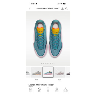 🆕 NIKE Le Bron 23代 9.5 27.5