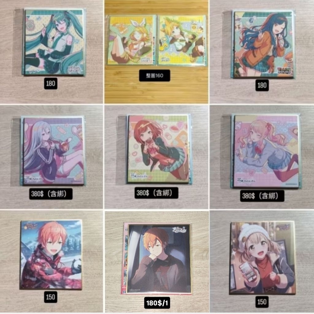 宵崎奏色紙的價格推薦- 2026年3月| 比價比個夠BigGo