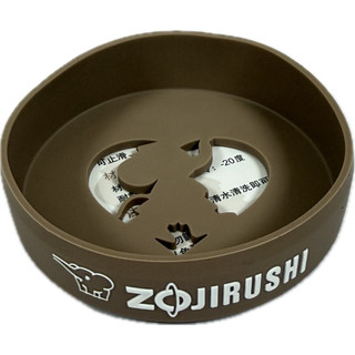 象印ZOJIRUSHI｜6.5公分果凍套