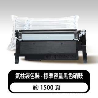 碳粉匣適用於 HP W2080A相容副廠環保碳粉匣118A 150A 150NW MFP 178NW 179FNW