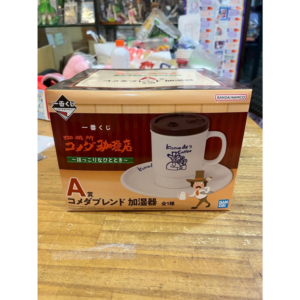 【玩具右一村】 一番賞  客美多咖啡店～溫馨時刻～A賞 客美多招牌咖啡加濕器 C賞 冰與火地毯最後賞 漂浮哈密瓜蘇打抱枕