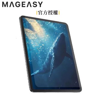 MAGEASY Vetro Anti Blue Light 抗藍光鋼化玻璃iPad螢幕保護貼 鋼化 平板 保護貼 抗藍光