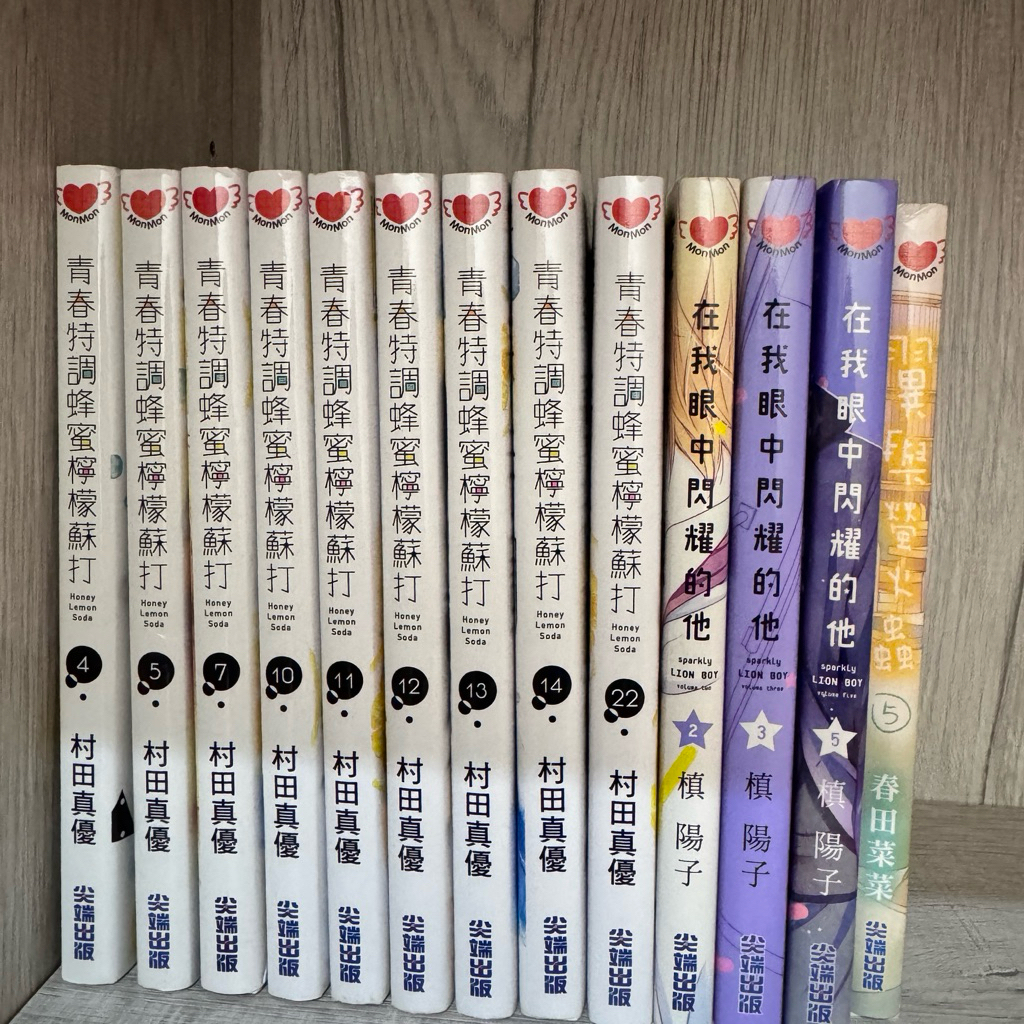 尖端出版_愛情漫畫_二手漫畫_青春特調蜂蜜檸檬蘇打、翼與螢火蟲