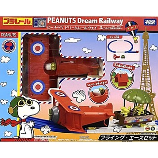 PLARAIL鐵道王國 史努比浪漫飛行火車組_ TP83600現貨 麗嬰公司貨 UT