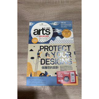 Computer arts意念圖誌 二手書