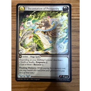 [元氣滿屋] GA Grand Archive AMB Alter Incantation of Prosperity