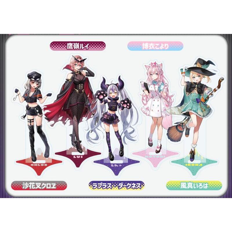 🌀日版客🌀 日版 Hololive 秘密結社holoX 拉普拉斯 鷹嶺琉依 博衣小夜璃 沙花叉 風真伊呂波 壓克力立牌