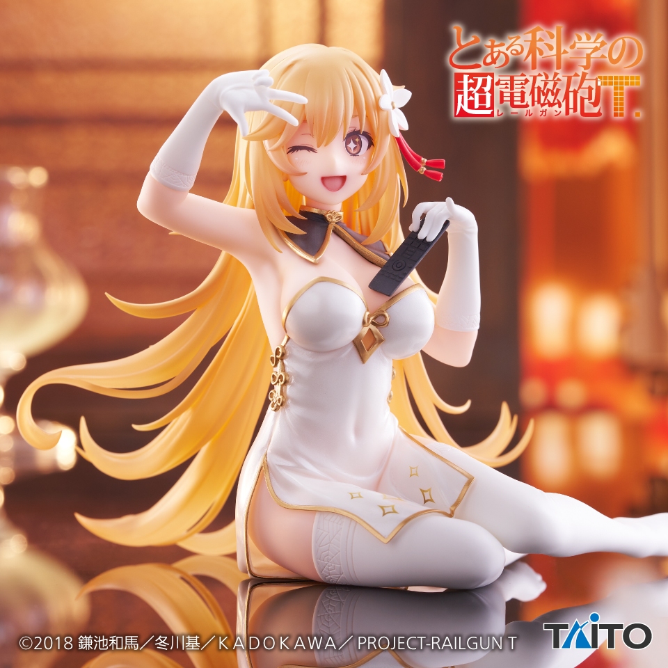 ☆當皮玩具☆ 近期到貨 日版 Taito 景品 科學超電磁砲 Desktop Cute公仔 食蜂操祈 旗袍ver.