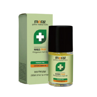 <近效優惠>Moraz茉娜姿 指甲緣修護精華油(專業版) 14ml