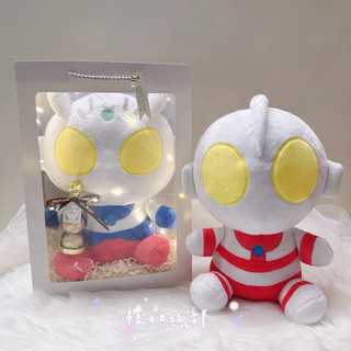 超人力霸王娃娃 正版授權 12英吋 奧特曼 Ultraman 超人力霸王玩偶 德卡娃娃 傑洛 鹹蛋超人 德卡 生日禮物