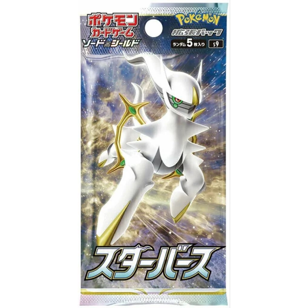 星星誕生擴充包的價格推薦- 2026年9月| 比價比個夠BigGo