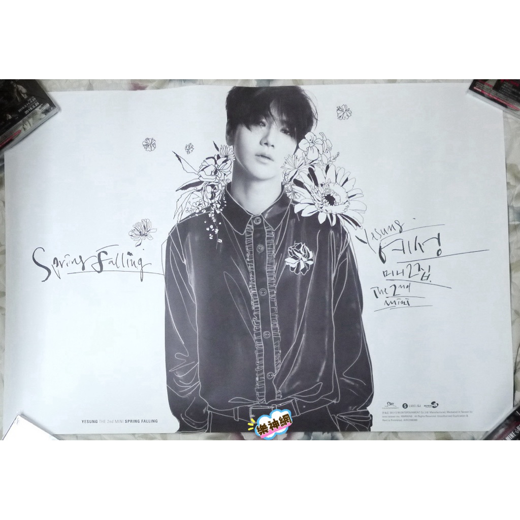 yesung spring falling的價格推薦- 2026年5月| 比價比個夠BigGo