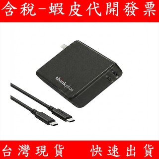 Lenovo 聯想 2孔 GaN 135W 電源 充電器 電源線 變壓器 筆記型電腦 電競 筆電 USB-C 拯救者