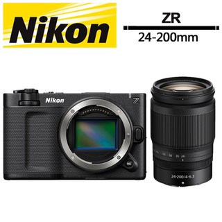 Nikon ZR Z R + 24-200mm 變焦鏡組 公司貨【登入送升級保固】